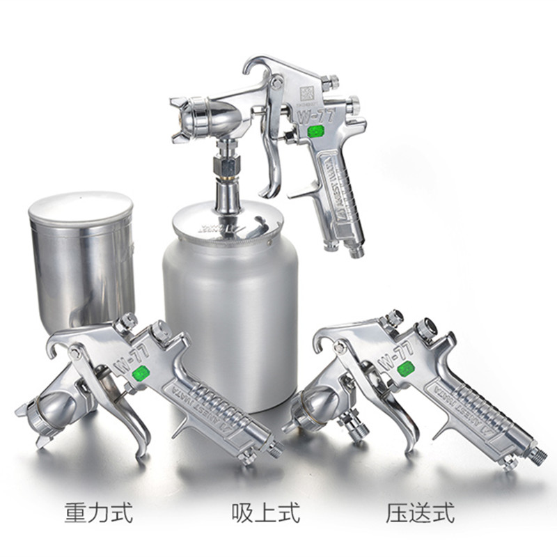 氣動霧化噴槍